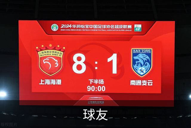 球友 公司简介